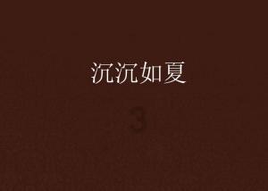 合金装备5